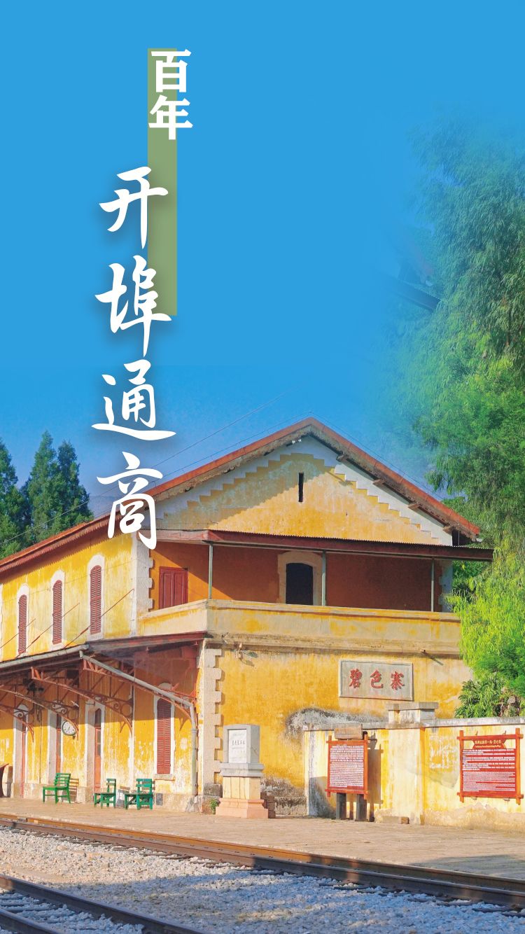 日出|“三千四百年”带你开启神奇的红河之旅!