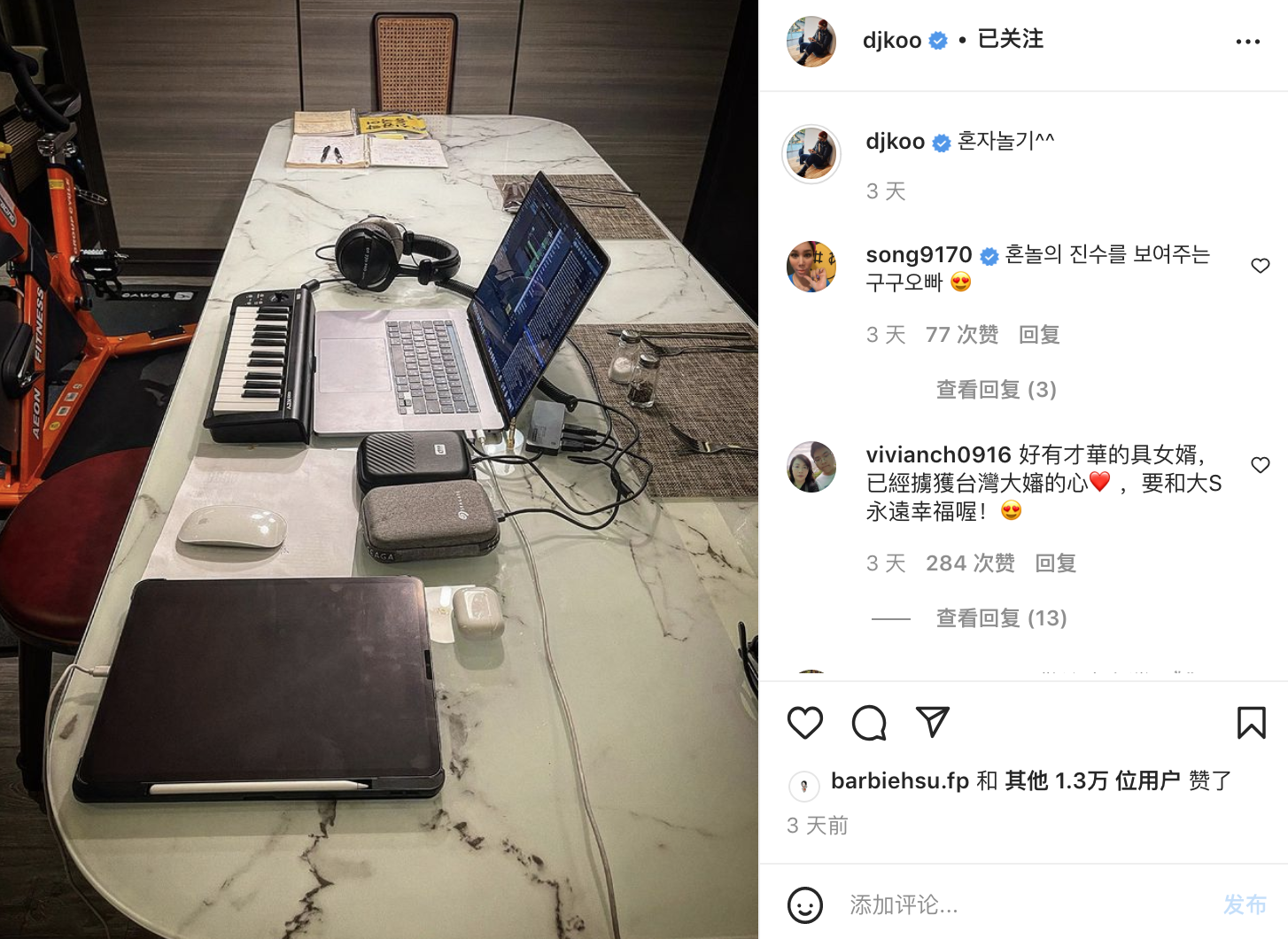 具俊晔|具俊晔隔离第6天首露面,背乘法表为小姨子宣传新歌,小s直呼欧巴好帅