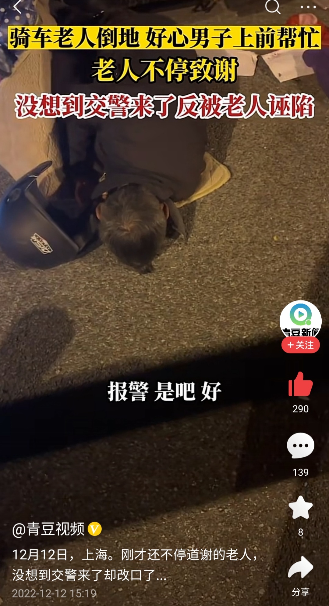 又一起扶不起