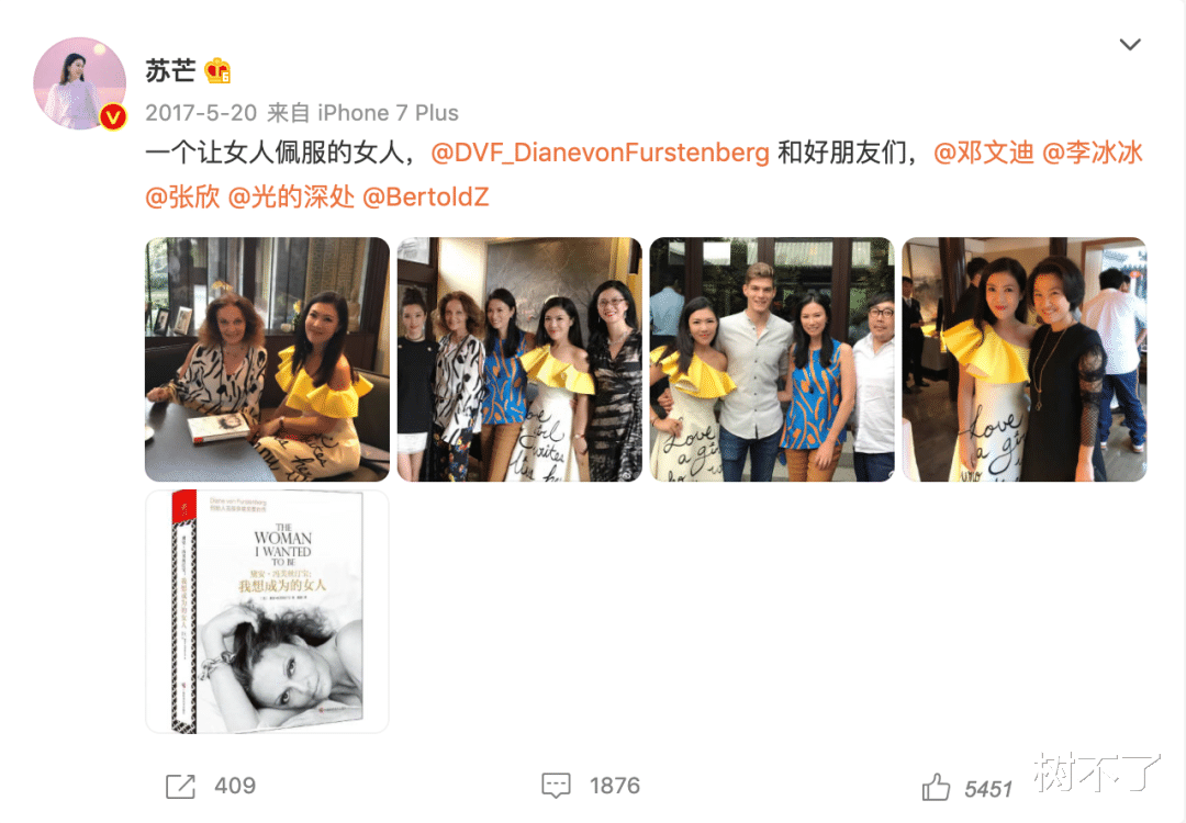 苏芒|怀念内娱阴阳怪气的好时光