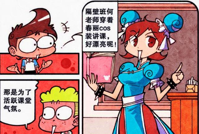 火影忍者|美女cos春丽“身材火辣”遭人爱，老古却“腿毛外露”遭人嫌