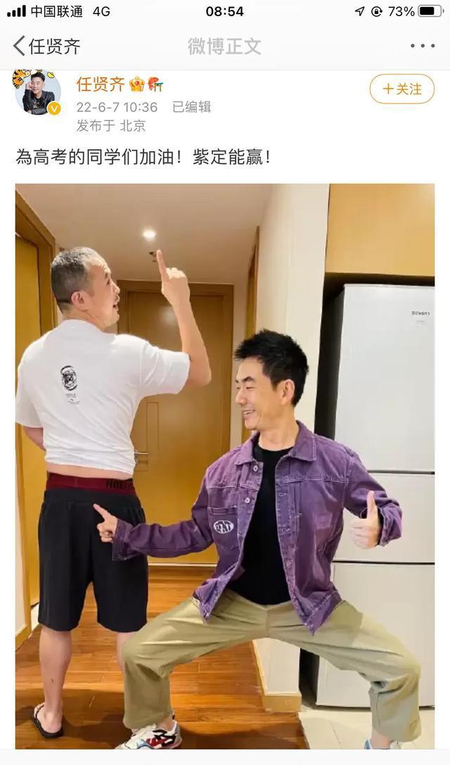 苏有朋|《披荆斩棘2》月底录制，网传苏有朋等四位港台男神已确定加盟