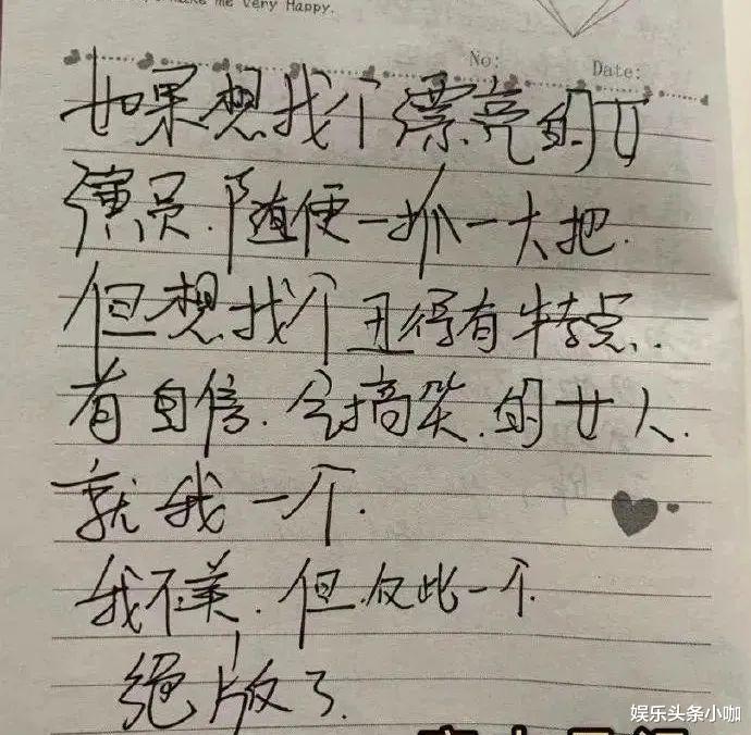 辣目洋子|人设崩塌！她终于翻车了，还让助理背锅！