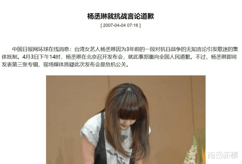 |同样是台偶剧的女主，把王心凌、张韶涵、杨丞琳放一起，差距有了