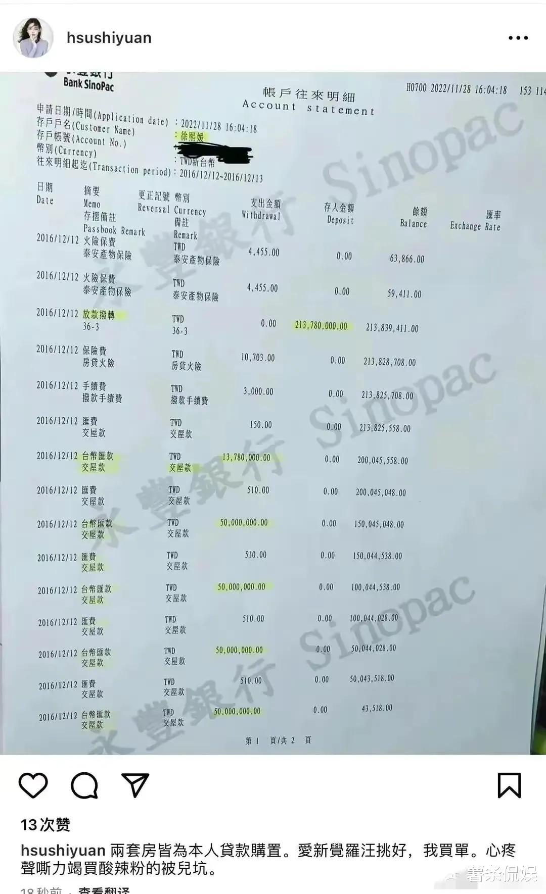 大S|大s助理说出汪小菲私密事，男方已仁至义尽，女方为何还贪得无厌