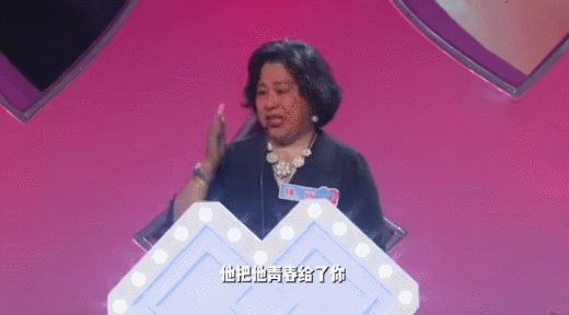 非诚勿扰|快手推老年版《非诚勿扰》?综艺营销扛把子!