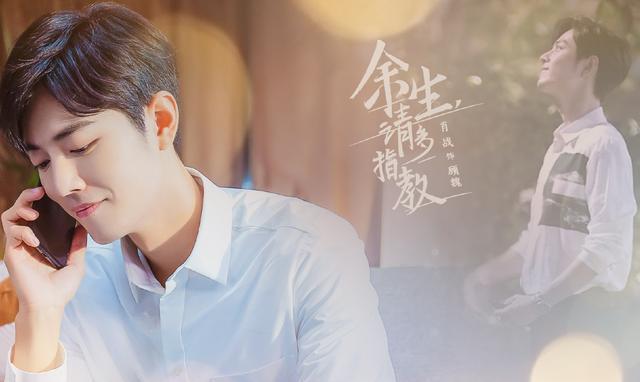 肖战|肖战出现失误，被粉丝提醒后删视频重发，用心宣传《余生》