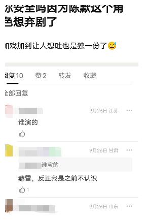 张峻宁|《你安全吗？》檀健次一集只有8分钟，男三号加戏注水引观众不满