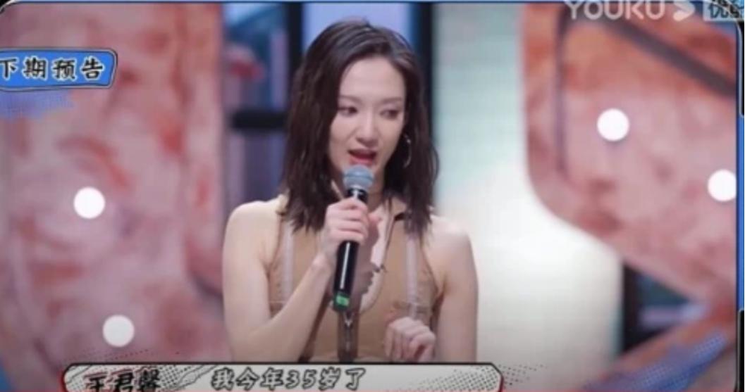 王君馨|王君馨：进女团追梦，年纪没有成为负担