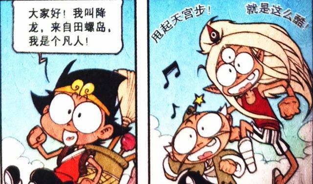 漩涡鸣人|“玉兔宝宝”狂野生长,娥姐“焦头烂额”,阿星:兔子急了真咬人