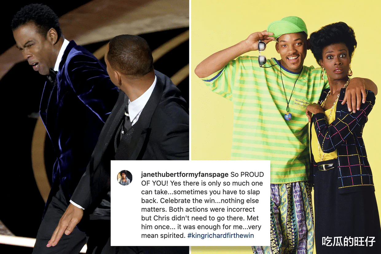 威尔·史密斯|史皇多疯狂？为爱妻大打出手，发现她出轨小21岁情人，亲自送祝福