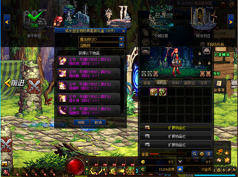 衬衫|DNF：“加速作战”给你重选择职业的机会，老玩家们有什么看法？