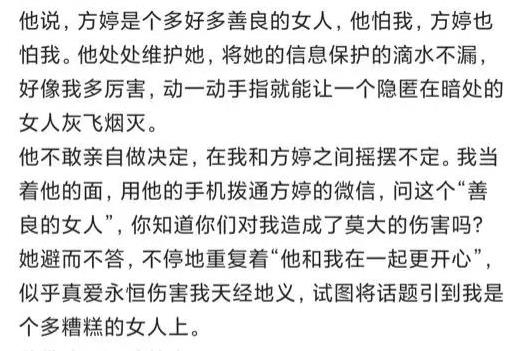 小三|孙俪公开怼“小三”:谢谢你,让我知道他出轨了