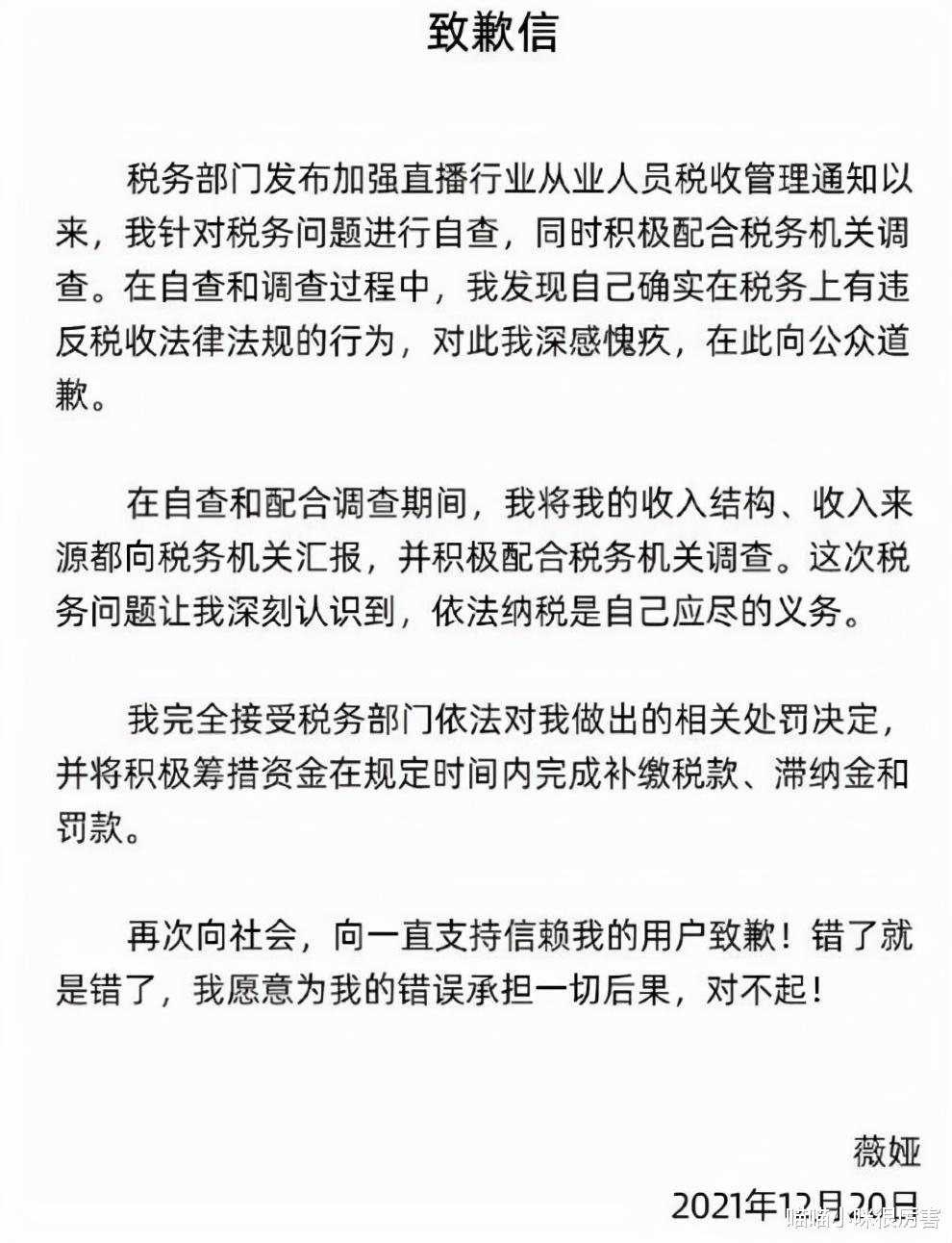 邓伦|以为是假消息,其实是真新闻,从邓伦到姚笛,件件事匪夷所思