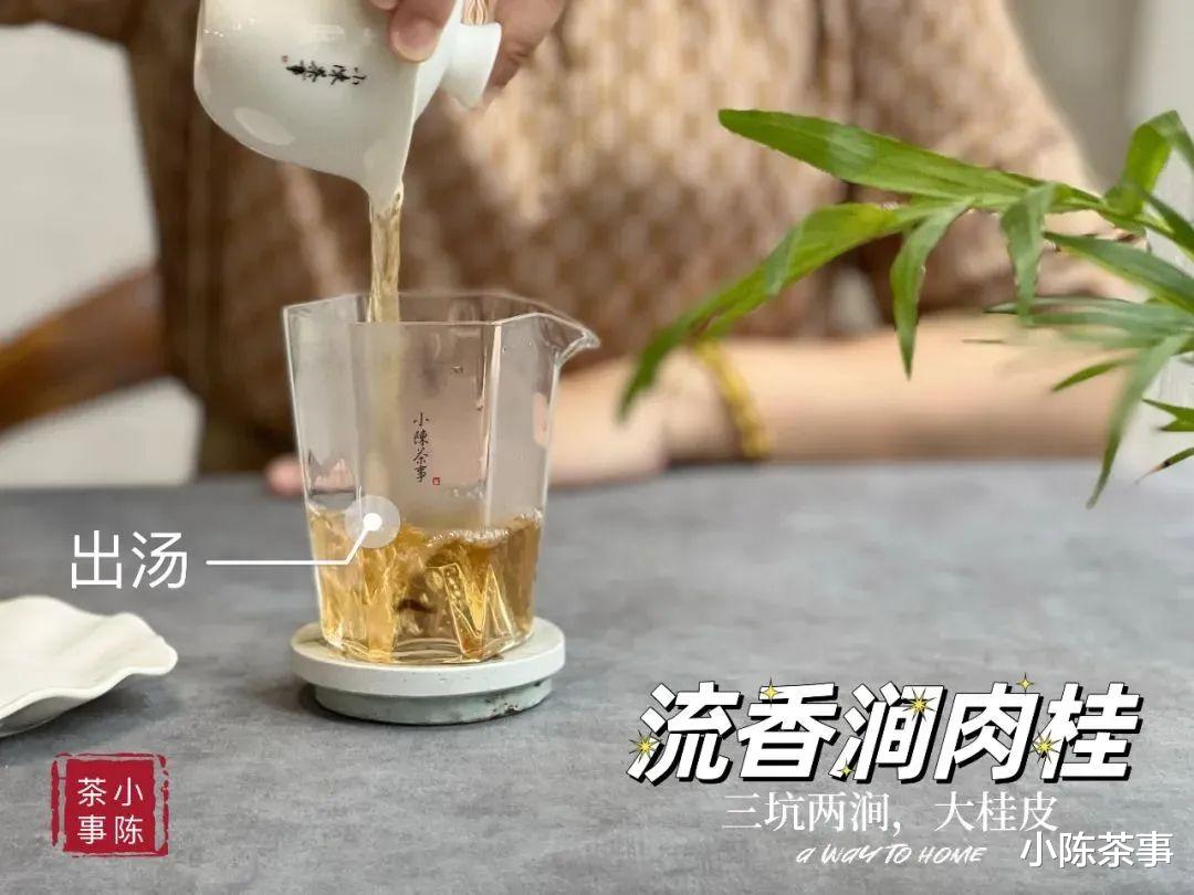 复焙过的岩茶,喝入口普遍会锁喉?真相是这样吗?李麻花拨开谜团