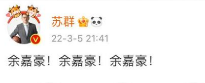 辽宁男篮|辽篮输球原因遭曝光！队内最大水货出现，杨鸣是真不知道？