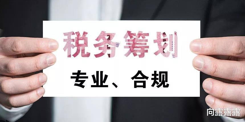 购房置业|在获得“大额居间费”后，个人所得税要不要交税？怎么交税？