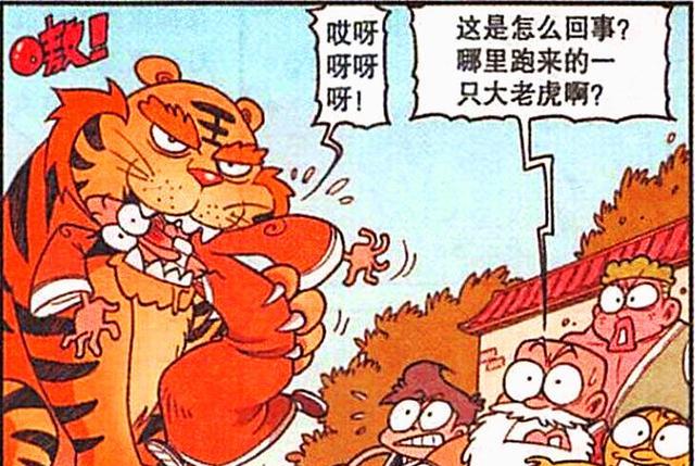 灭霸|老古相亲妙趣横生，不仅有“美杜莎女王”，还有“灭霸奶奶”