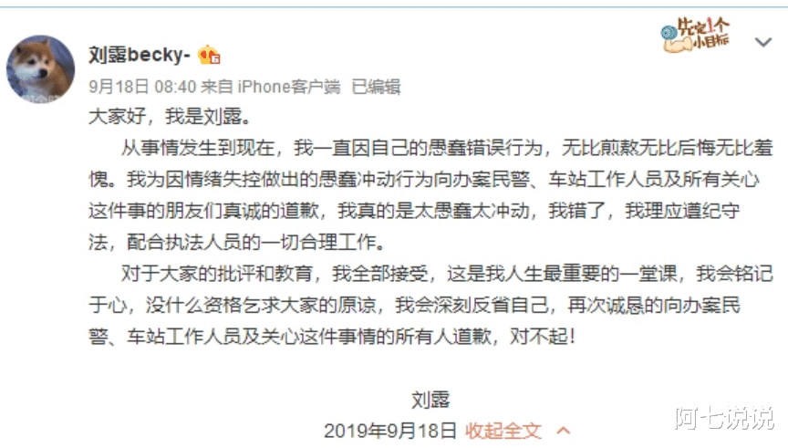 王子文|名气不大脾气却不小,自以为很红结果被打脸,这7个明星太尴尬了