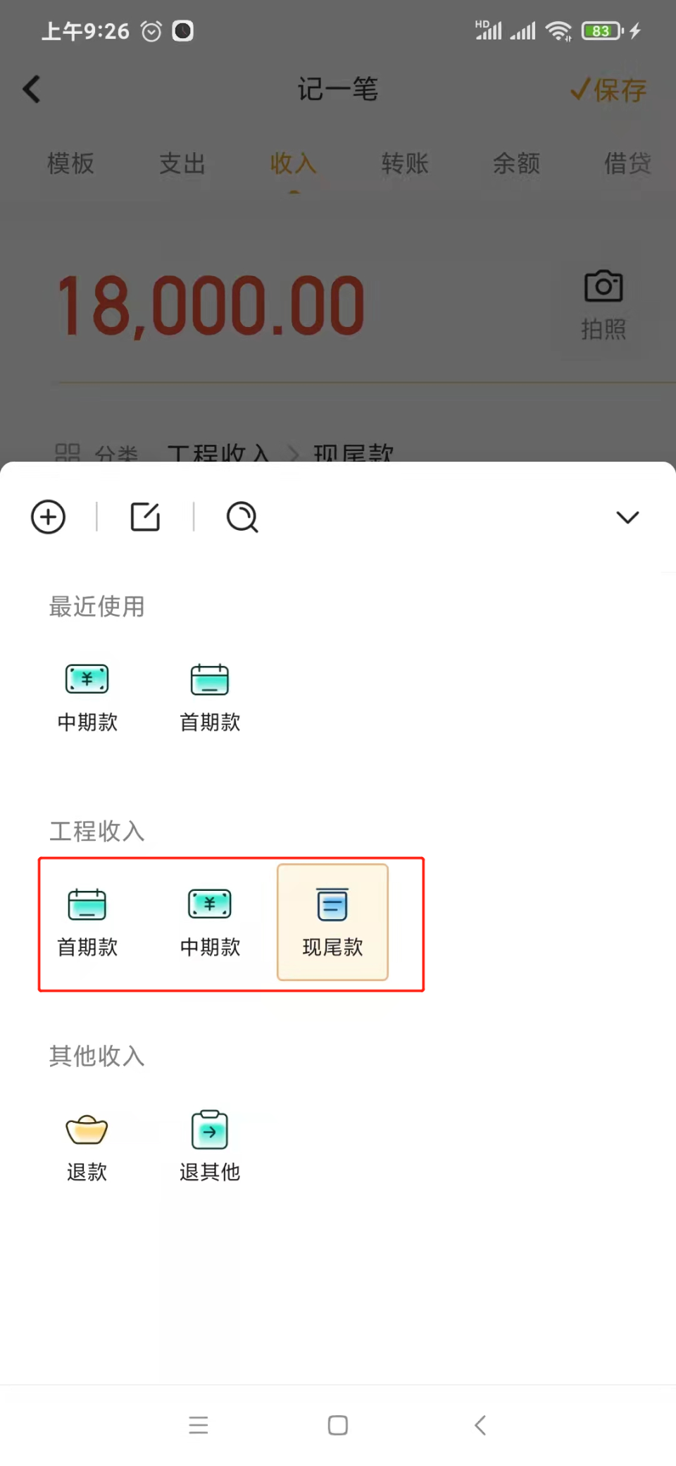 装修踩坑,商家耍无赖!怎么找到证据,挽回损失?