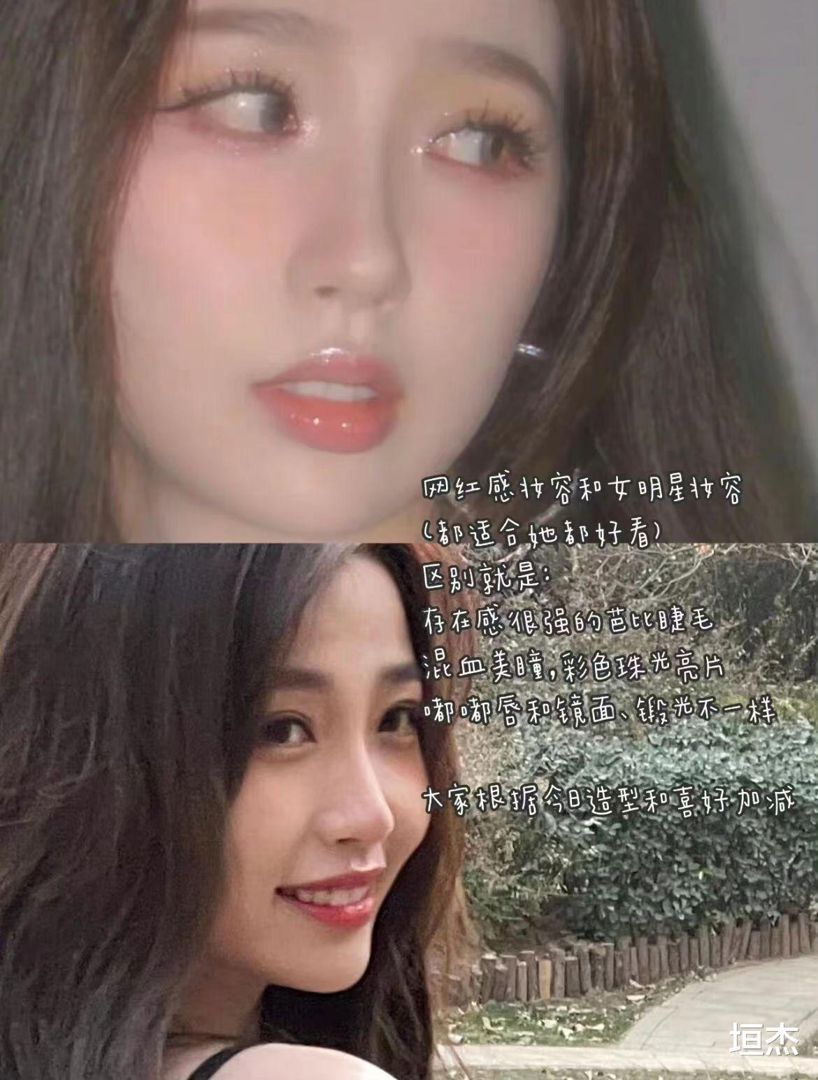 “清秀女生”如何进阶“惊艳女神”?女明星的变美思路,值得借鉴