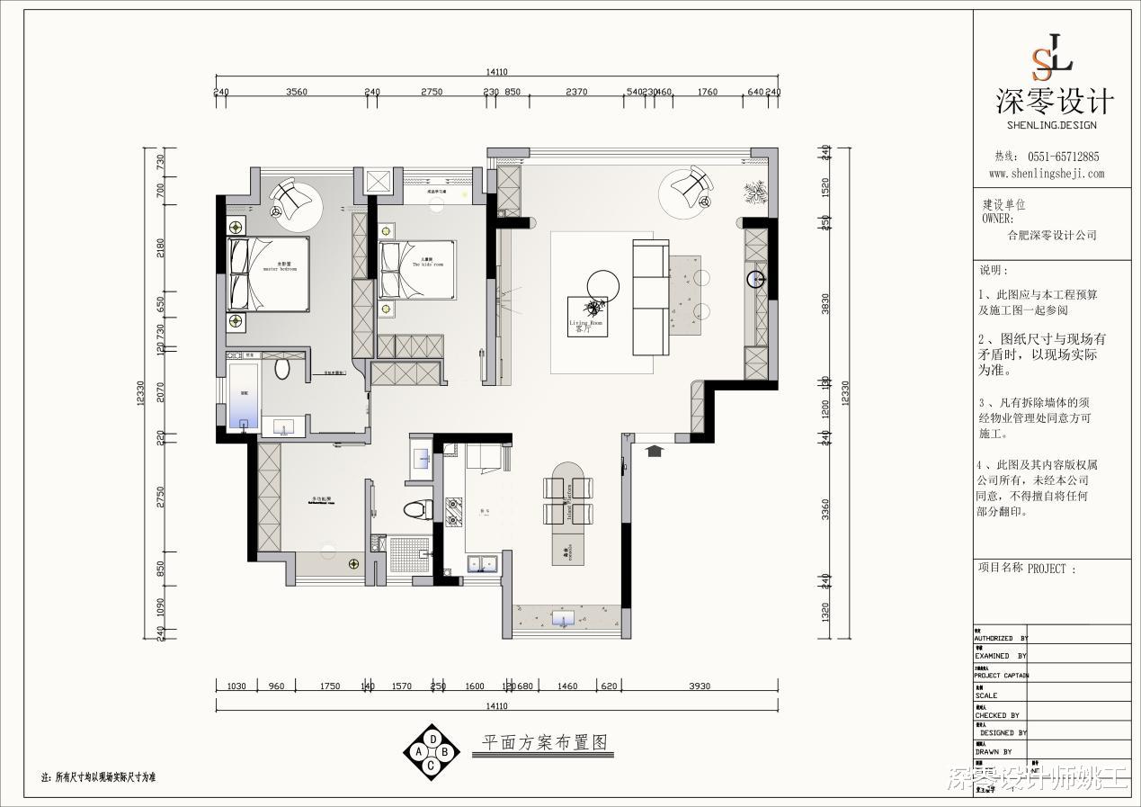 合肥-融创玖樟台150㎡三室,用岩板和线条把控细节,不浮夸不张扬