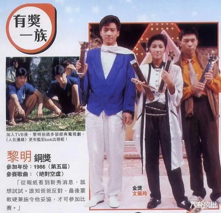 舒淇|黎明离婚后就当爹的瓜