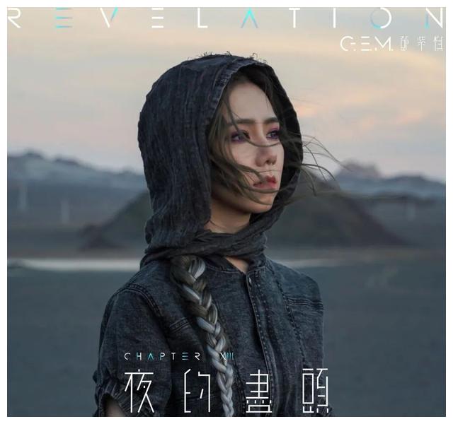 邓紫棋|邓紫棋的进步,是我万万没想到的