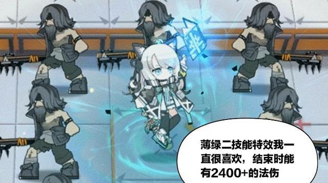 明日方舟：薄绿二技能聚能涡旋拥有持续的牵引效果，也有着爆发伤害