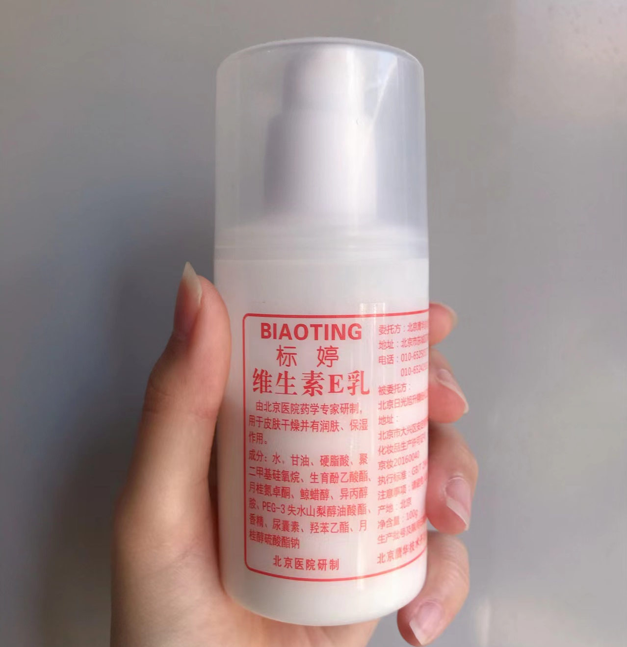 保湿 10件就差把“穷”写在包装上老国货，能承包你一个夏天的美