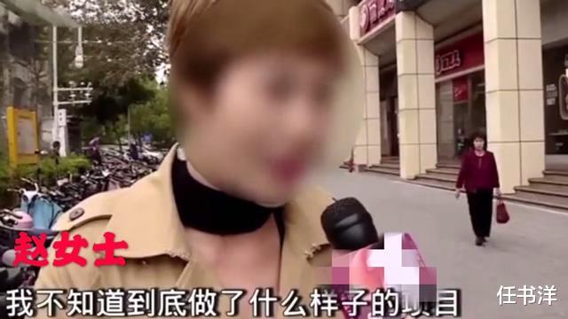 玉米 男子在美容店花10几万做保养，妻子怀疑“有秘密”怒曝光