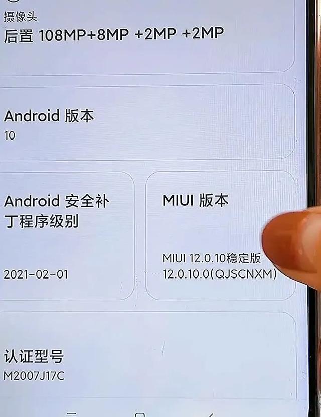 |手机经常提醒“系统更新”背后有何原因，很多人可能还不知道！