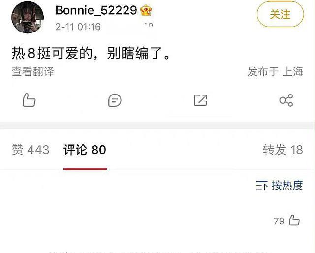 迪丽热巴|黄景瑜绯闻前任王雨馨力挺迪丽热巴,直呼瞎编,证明迪丽热巴清白