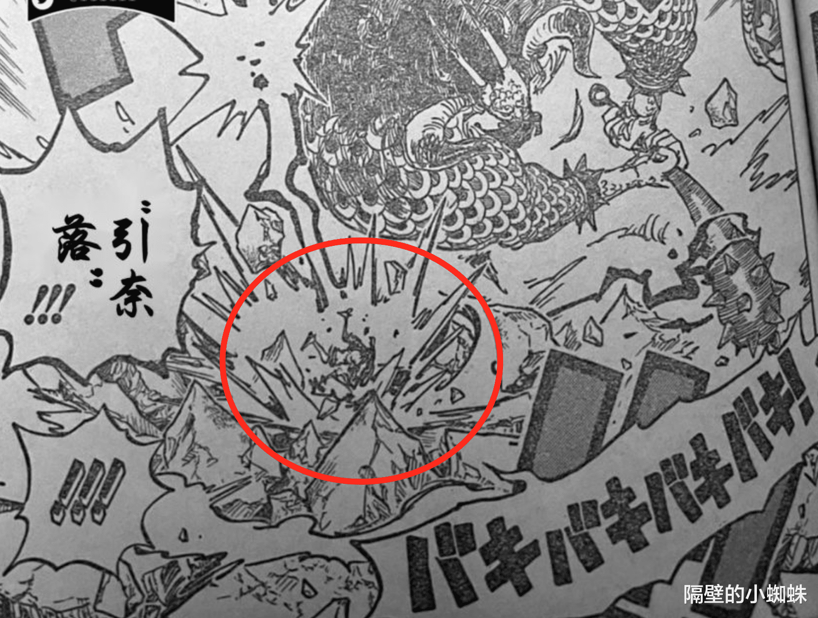 路飞|海贼王1037话,路飞吃了凯多大招后,只喊“好痛”,粉丝:他装的