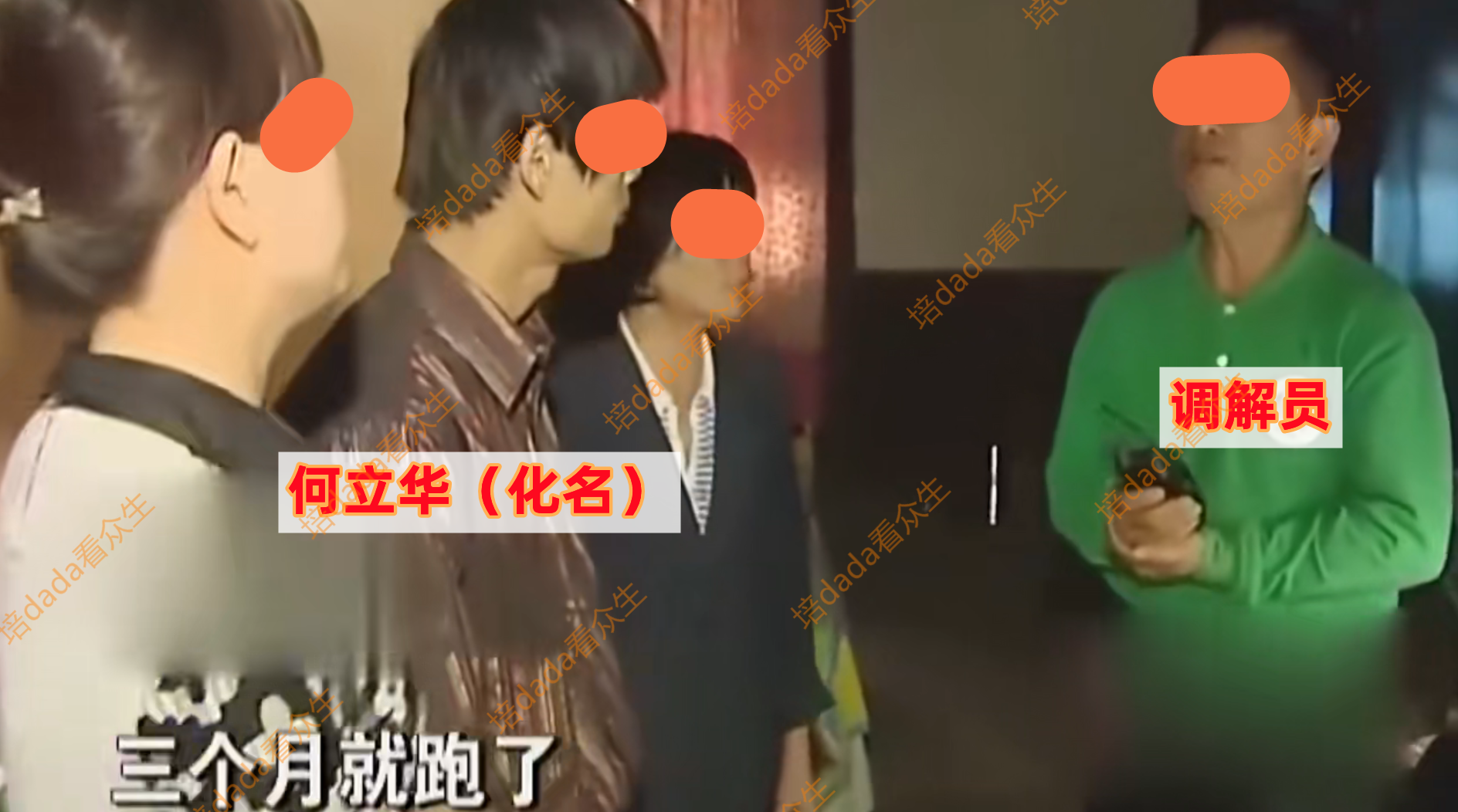 女子与前男友在公园苟且,丈夫撞破后深受刺激,希望妻子回头是岸