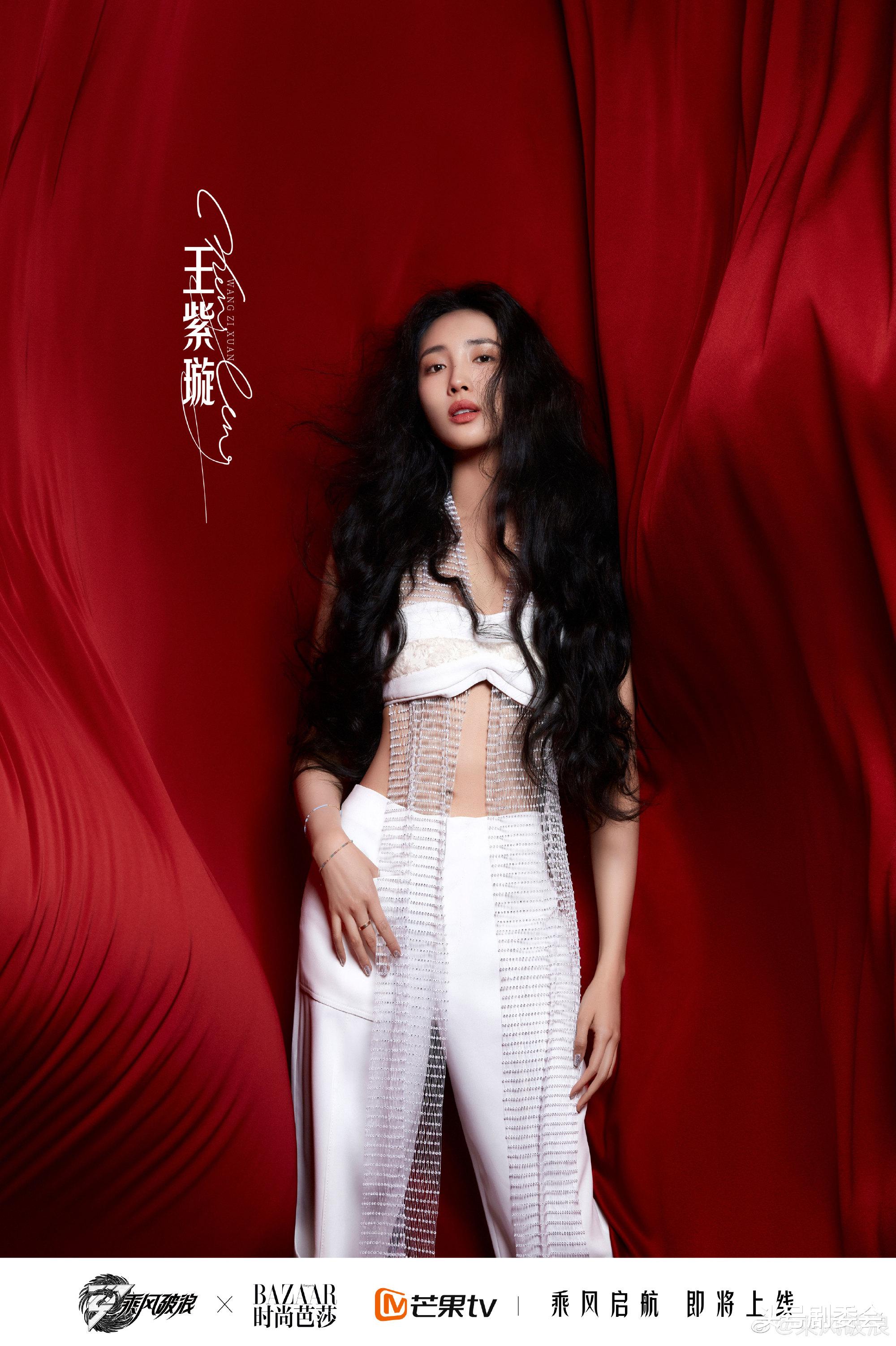 金·卡戴珊|《浪姐3》官宣海报，30位姐姐初登场，这3位浓妆认不出，太可惜