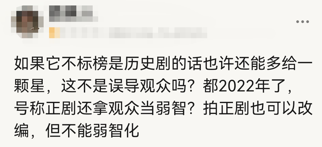 山河月明|热度掉到第4,老戏骨扎堆的《山河月明》,为何留不住观众?