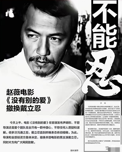 赵薇|被封杀的赵薇：不止亲日辱华，这五大事件才是真原因