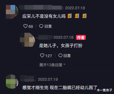 陈小春|陈小春儿子们的不同风格，大儿子气质酷似亲爸，小儿子男身女扮