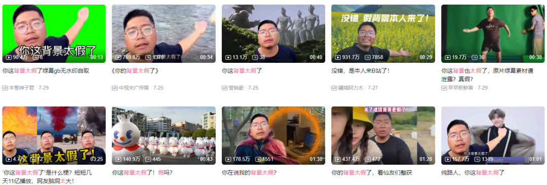 央视点名的“造假”网红,背景果然不简单