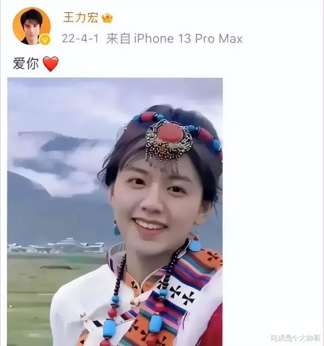 王力宏|网疯传王力宏二婚！晒出女主正脸照喊：爱你，网友看怒了
