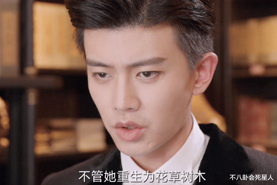 野生动物|任嘉伦,快闭嘴吧!