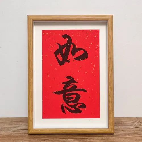 家里年味儿不够浓?春节家居搭配攻略来啦!