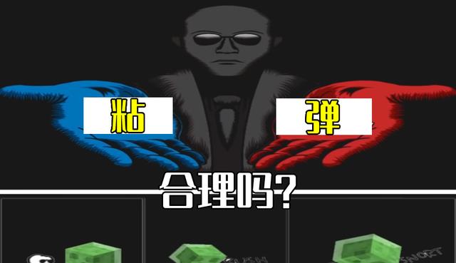 我的世界|我的世界:你强任你强,我是史蒂夫,Mojang打造恐怖“Boss”生物