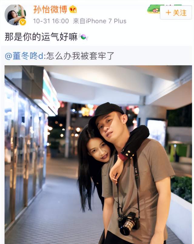 孙怡|又一对恩爱明星夫妻离婚！6年感情告终，两人将共同抚养孩子