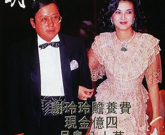 谢玲玲|最强豪门原配谢玲玲，离婚分1.4亿迟付就上法院，公婆却为她撑腰