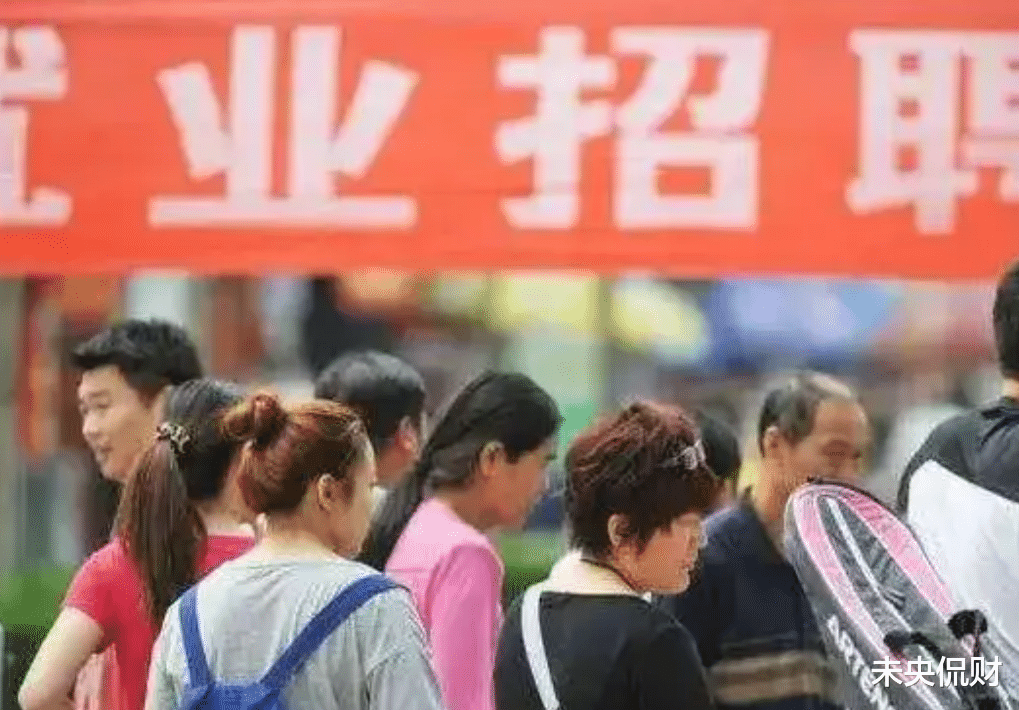 用工荒|企业招不到人,高薪工作却无人问津,三大行业出现用工荒问题