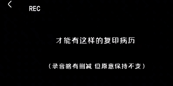 熊某去京城的成果,只是一个质疑京城安宁疗护院的电话录音?