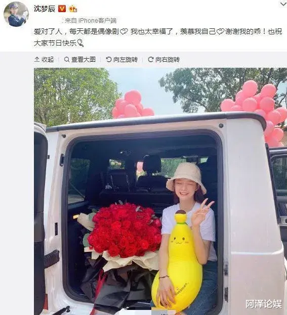 沈梦辰|官宣!沈梦辰已怀孕,杜海涛备好上亿婚房!