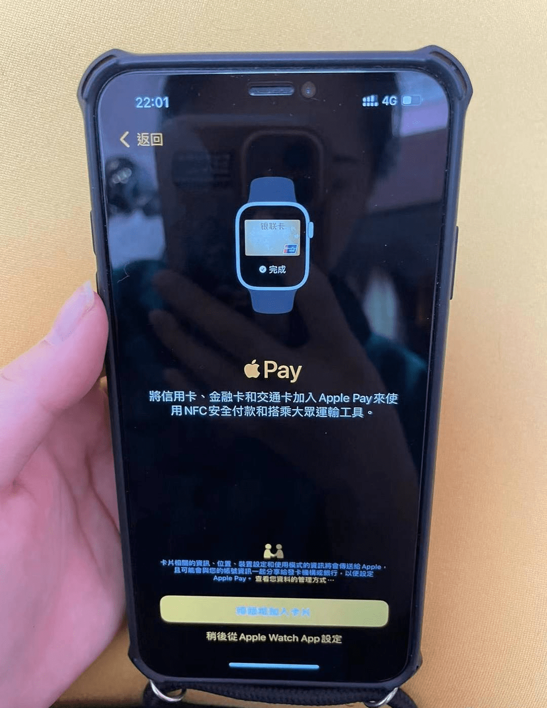 Apple Watch|苹果 Watch Series 6 智能手表开箱